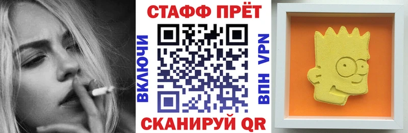 Купить наркотики сайты Валуйки Кокаин СОЛЬ Марихуана МЕГА зеркало Меф АМФЕТАМИН