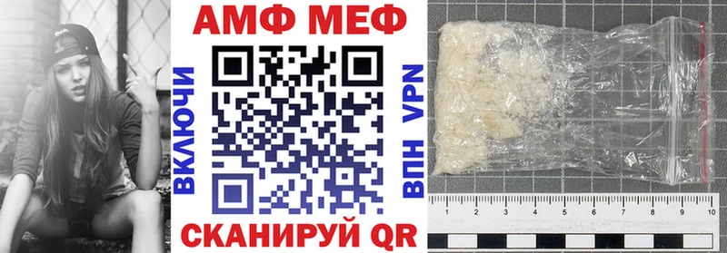 АМФ 98% Валуйки