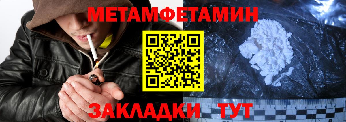 Конопля  Хэш  Марки  Cocaine  МЕФ  Валуйки  Меф  Вход с VPN 