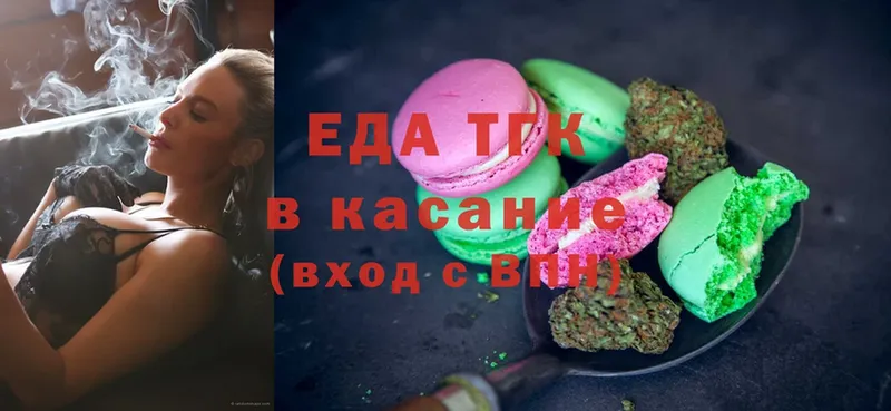 Canna-Cookies марихуана  закладки  Валуйки 