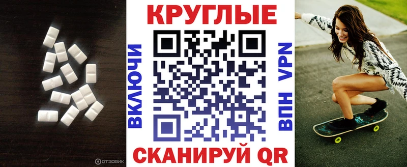 omg ONION дарнет шоп Валуйки Экстази 280 MDMA