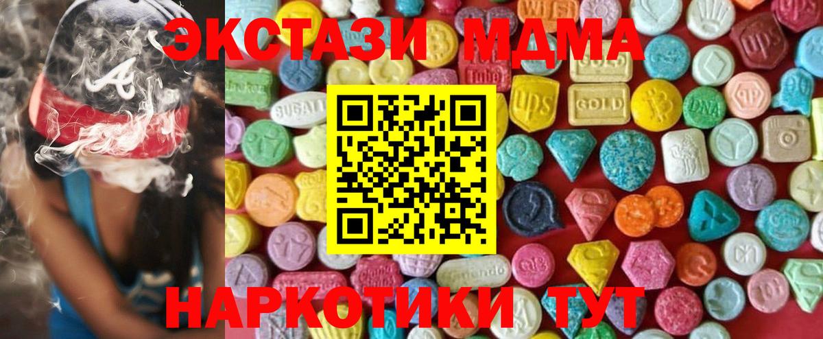 Ecstasy 300 mg Валуйки