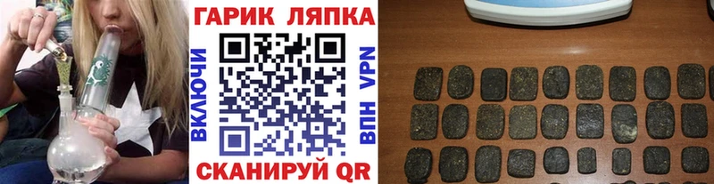наркошоп  Валуйки  Гашиш убойный 