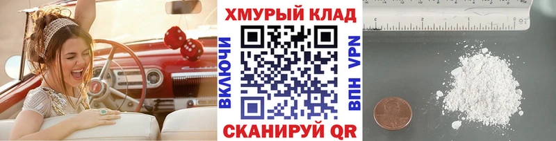 нарко площадка клад Валуйки OMG зеркало Героин VHQ наркотики