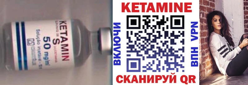 где купить   Валуйки  Кетамин ketamine 