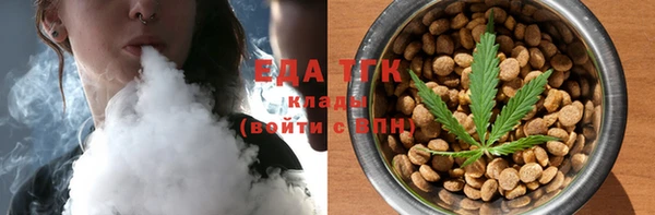 гидра Белокуриха