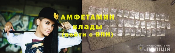 гидра Белокуриха