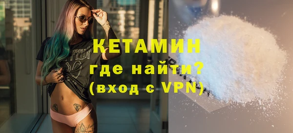 гидра Белокуриха