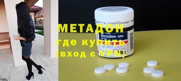 гидра Белоозёрский