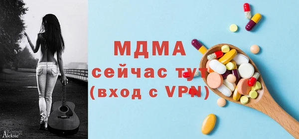 гидра Белоозёрский