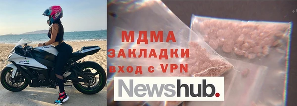 гидра Белокуриха