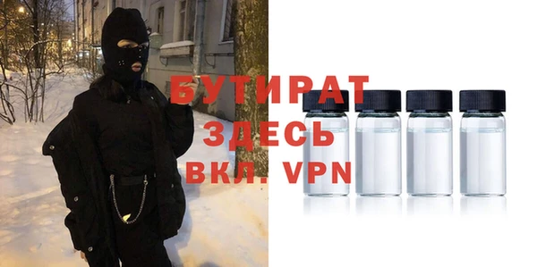 гидра Белоозёрский