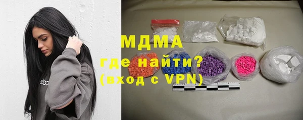 гидра Белоозёрский