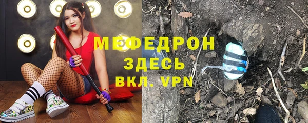гидра Белокуриха