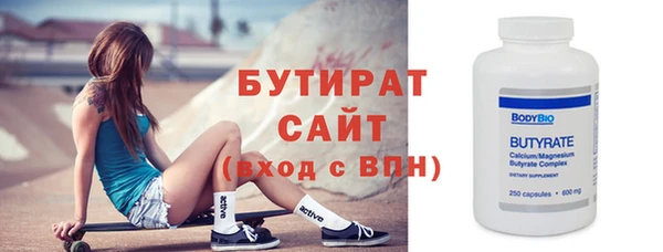 гидра Белокуриха