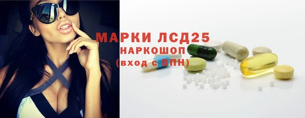 мдма Беломорск