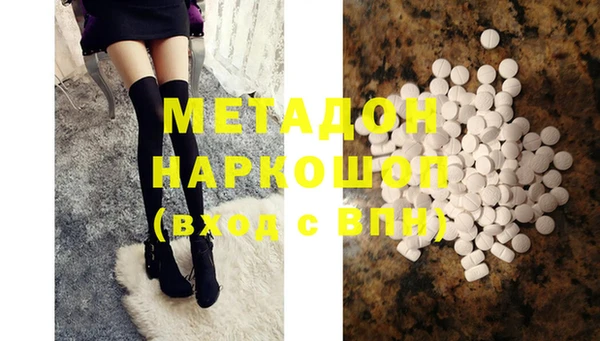 гидра Белокуриха
