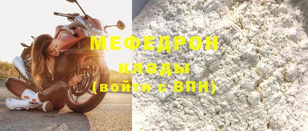 гидра Белокуриха