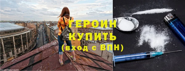гидра Белоозёрский