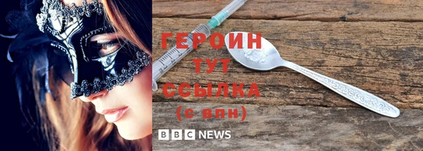гидра Белоозёрский