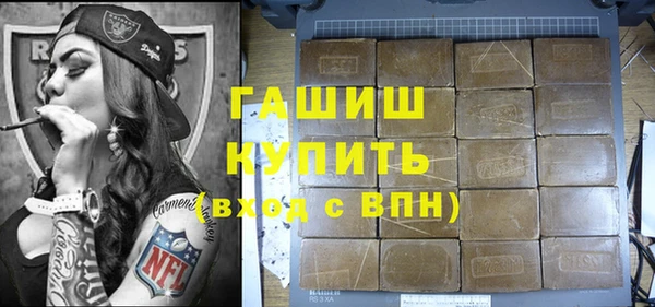 гидра Белоозёрский