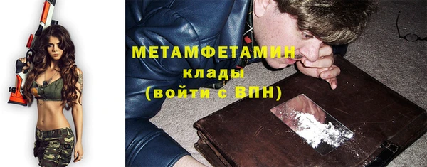 мдма Беломорск