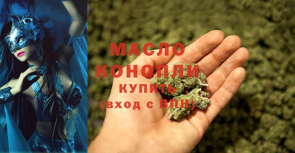 мдма Беломорск
