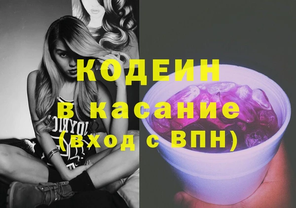 мдма Беломорск
