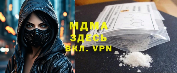 гидра Белоозёрский