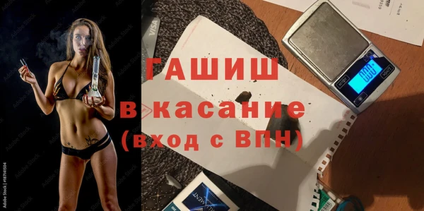 мдма Беломорск