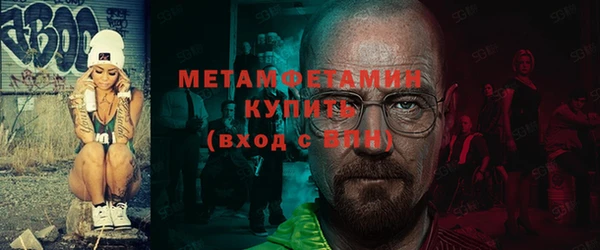 гидра Белокуриха