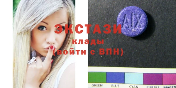 гидра Белоозёрский
