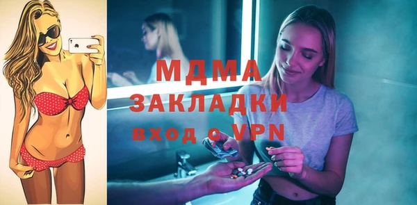 гидра Белоозёрский