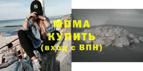гидра Белоозёрский