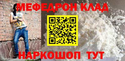 прущий лед Дубна