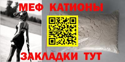 mix Донецк