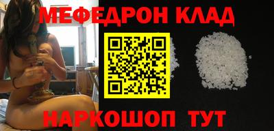 mix Донецк