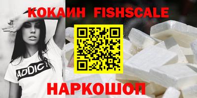 mix Донецк