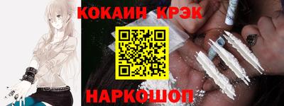 бутик Донской
