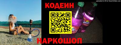 mix Донецк