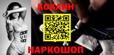 бутик Донской