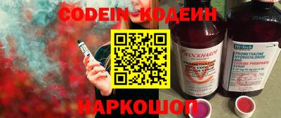 бутик Донской