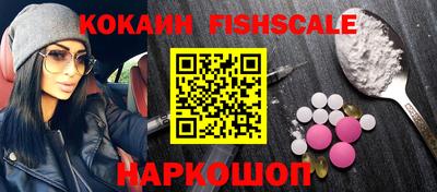 бутик Донской