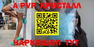 гидропоника Абакан