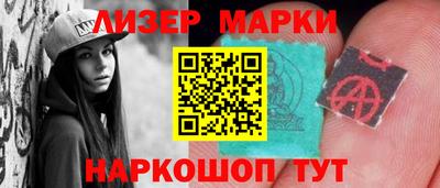 бутик Донской