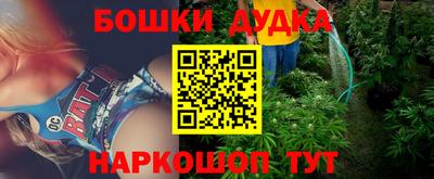 прущий лед Дубна