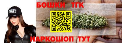 бутик Донской