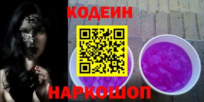 mix Донецк
