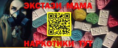 mix Донецк
