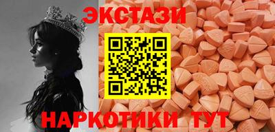 бутик Донской